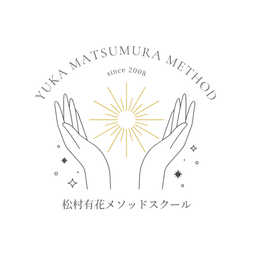 松村有花メソッドスクール
